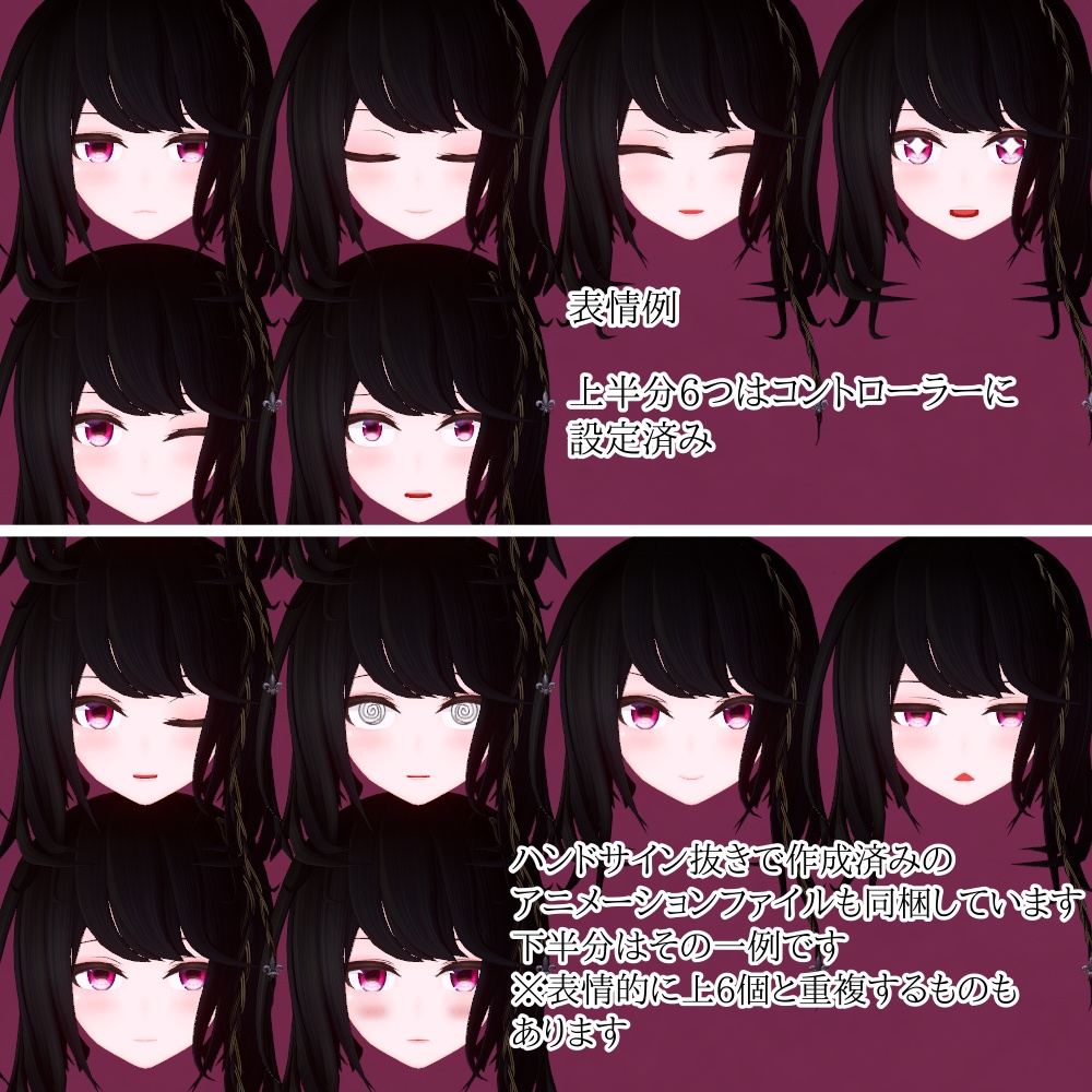 オリジナル3Dモデル「カルミヌス Carminus」