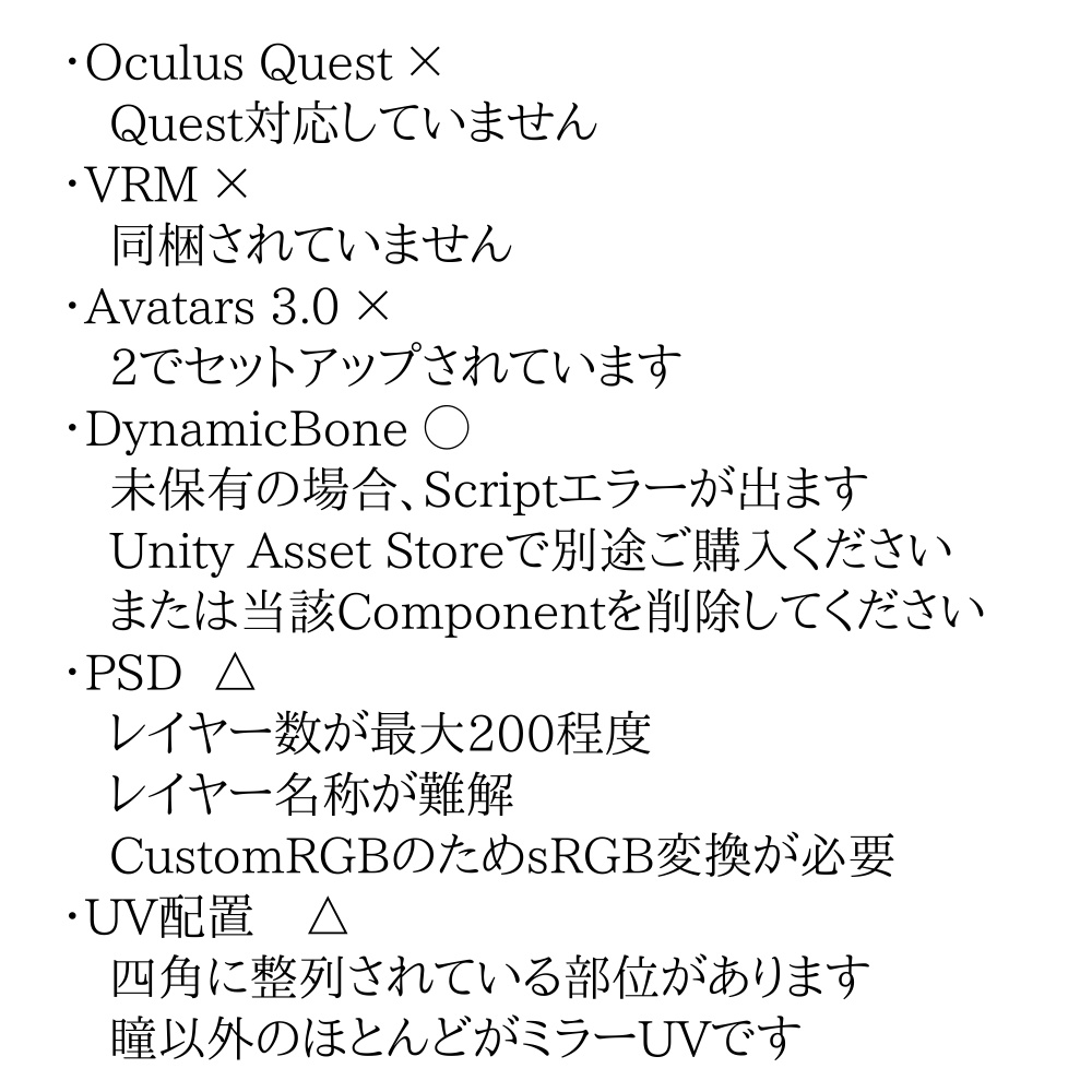 オリジナル3Dモデル「カルミヌス Carminus」