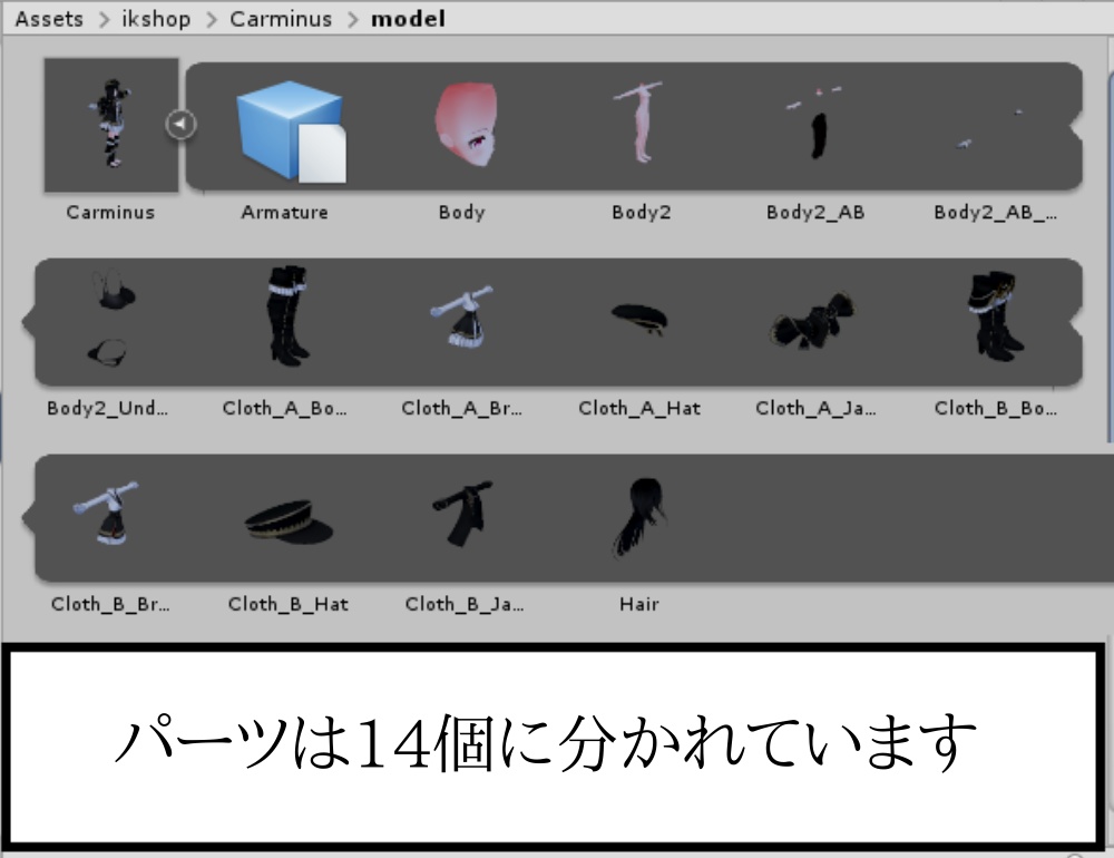 オリジナル3Dモデル「カルミヌス Carminus」