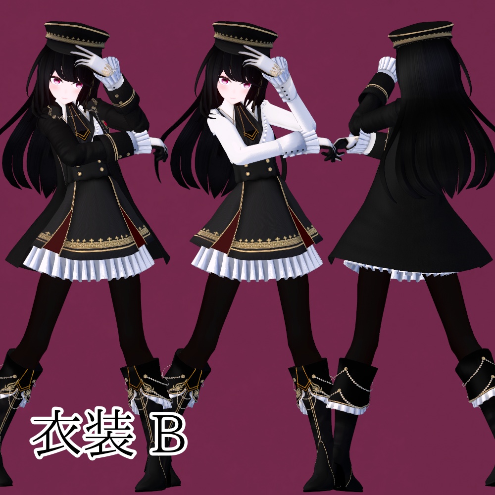 オリジナル3Dモデル「カルミヌス Carminus」