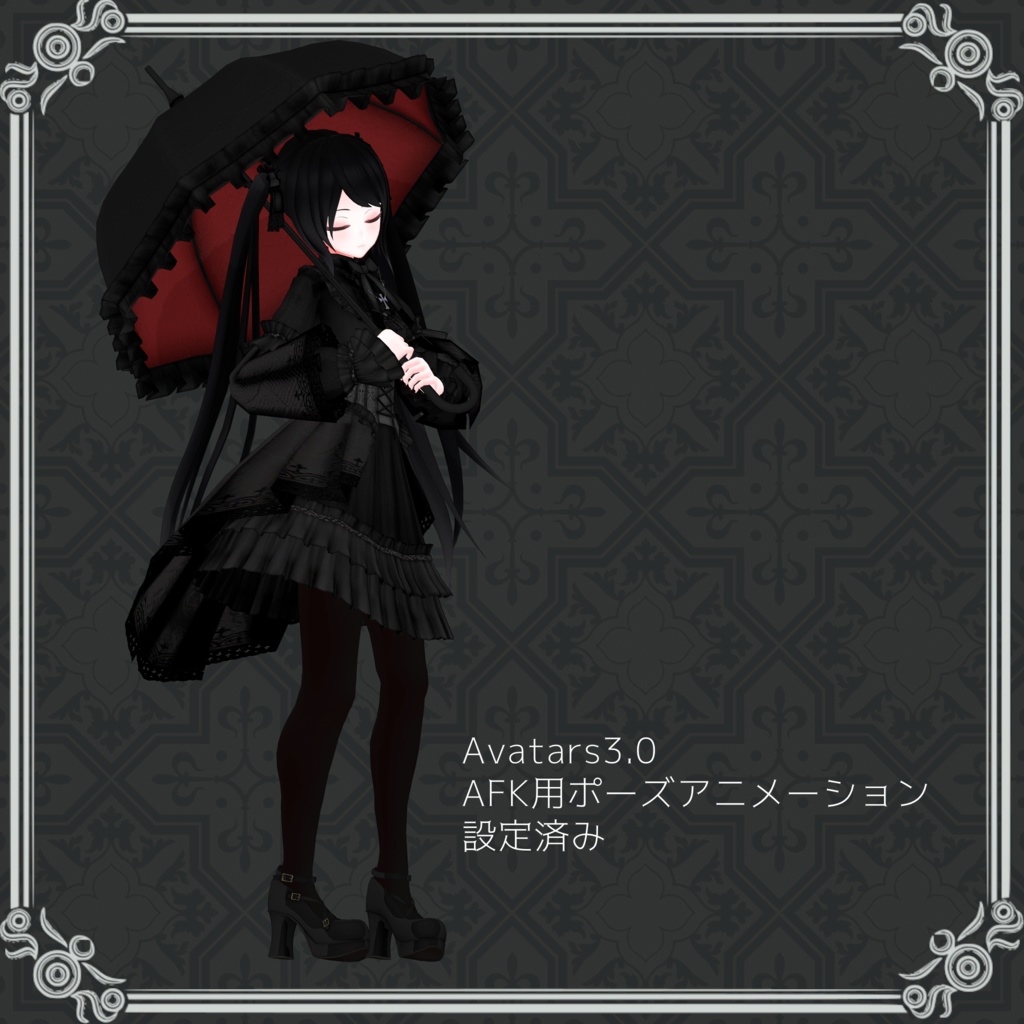 オリジナル3Dモデル「メラフリノス Melahrinos」