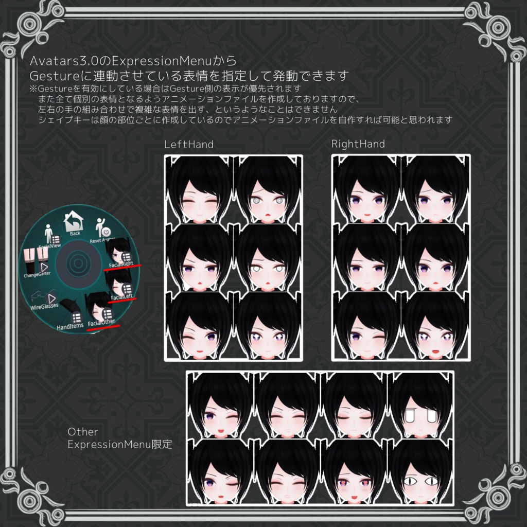 オリジナル3Dモデル「メラフリノス Melahrinos」