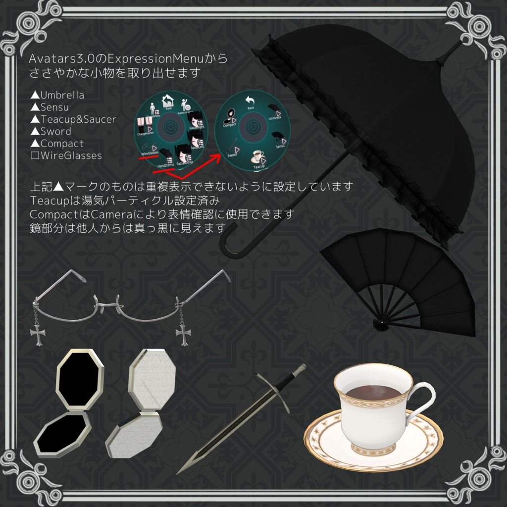 オリジナル3Dモデル「メラフリノス Melahrinos」