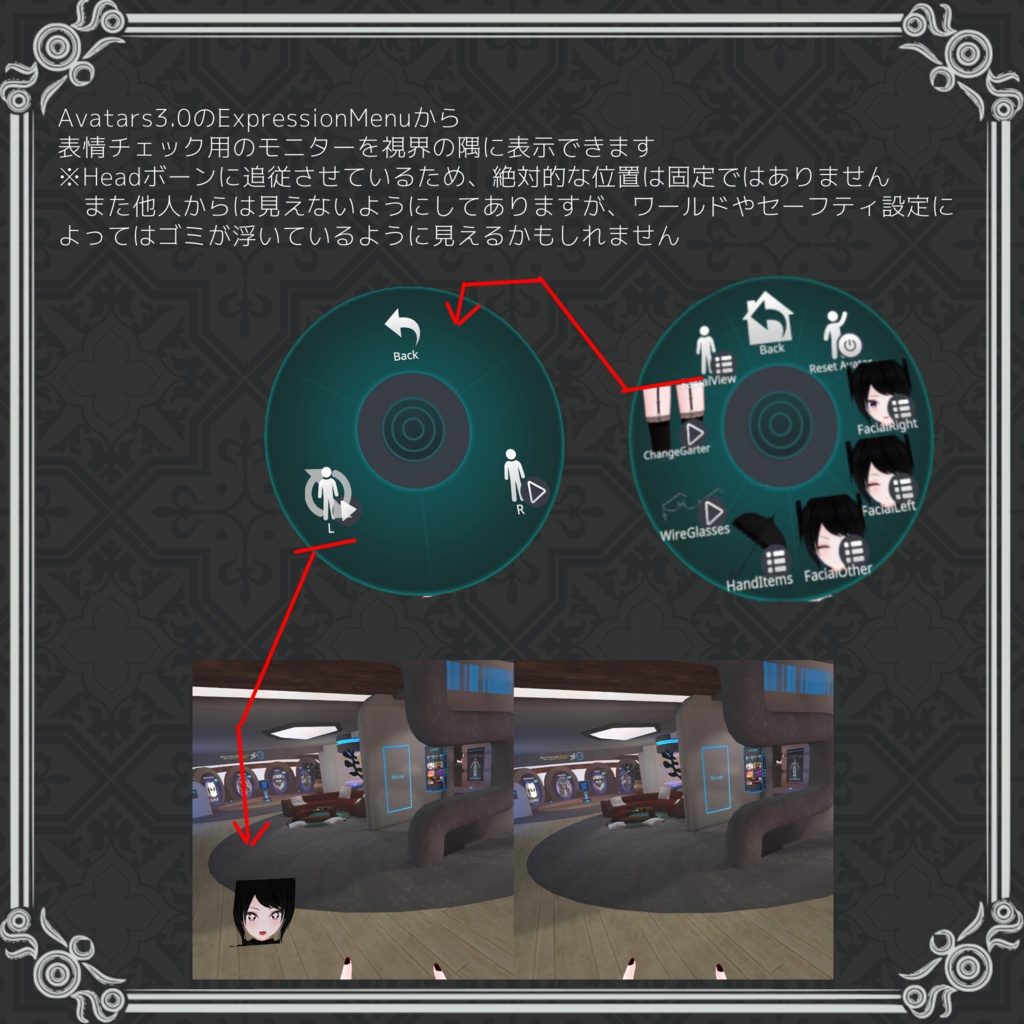 オリジナル3Dモデル「メラフリノス Melahrinos」