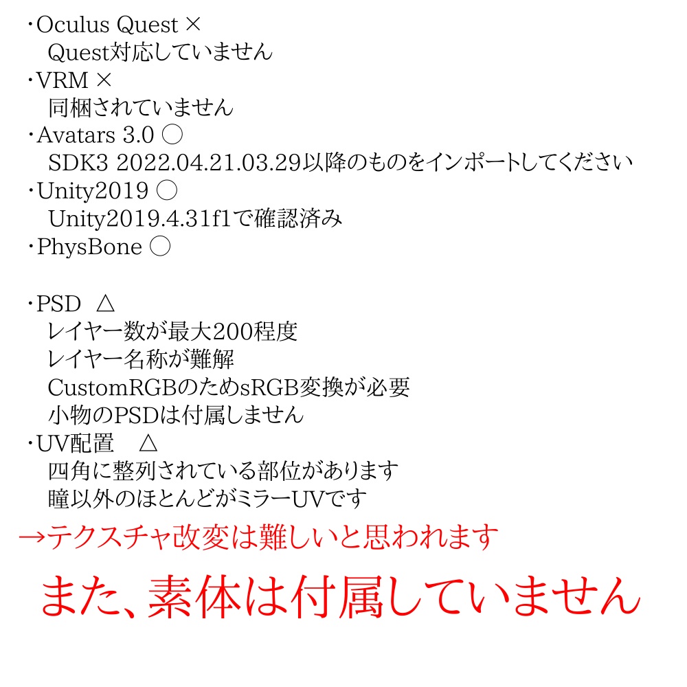 オリジナル3Dモデル「メラフリノス Melahrinos」