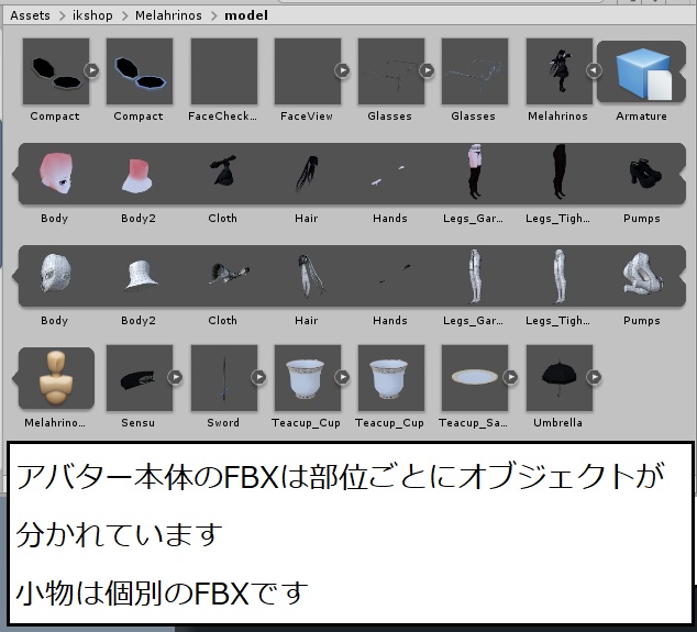 オリジナル3Dモデル「メラフリノス Melahrinos」