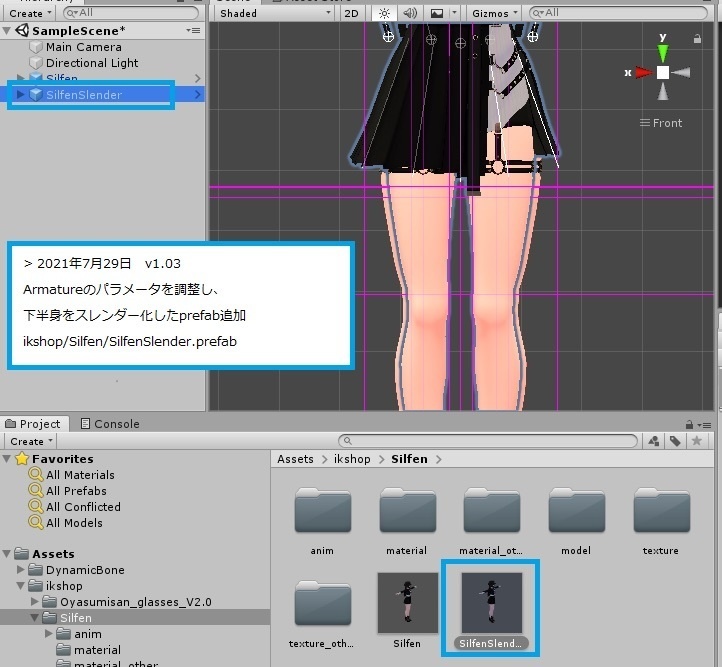 オリジナル3Dモデル「シルフェン Silfen」