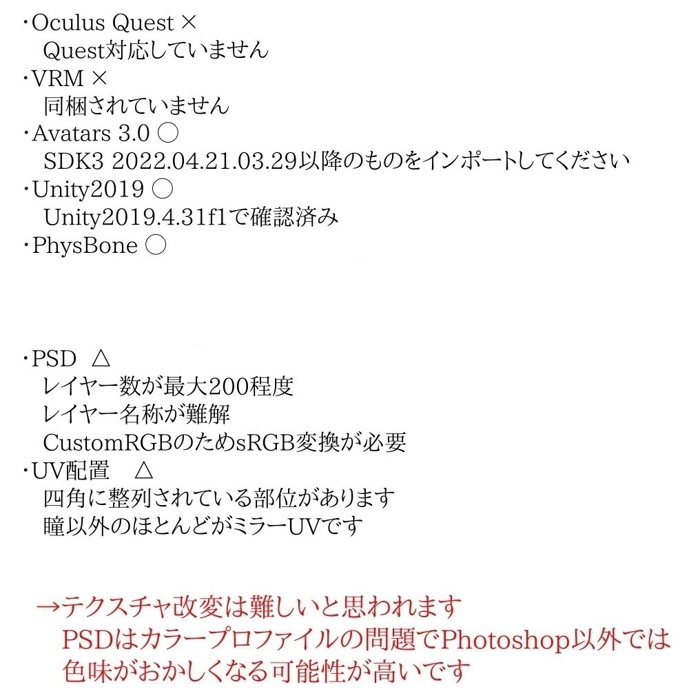 オリジナル3Dモデル「シルフェン Silfen」