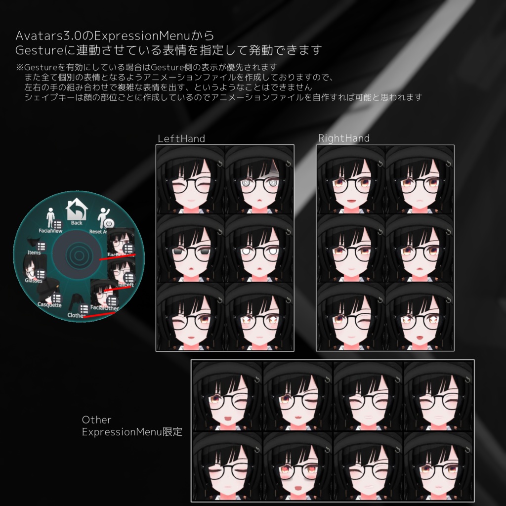 オリジナル3Dモデル「シルフェン Silfen」