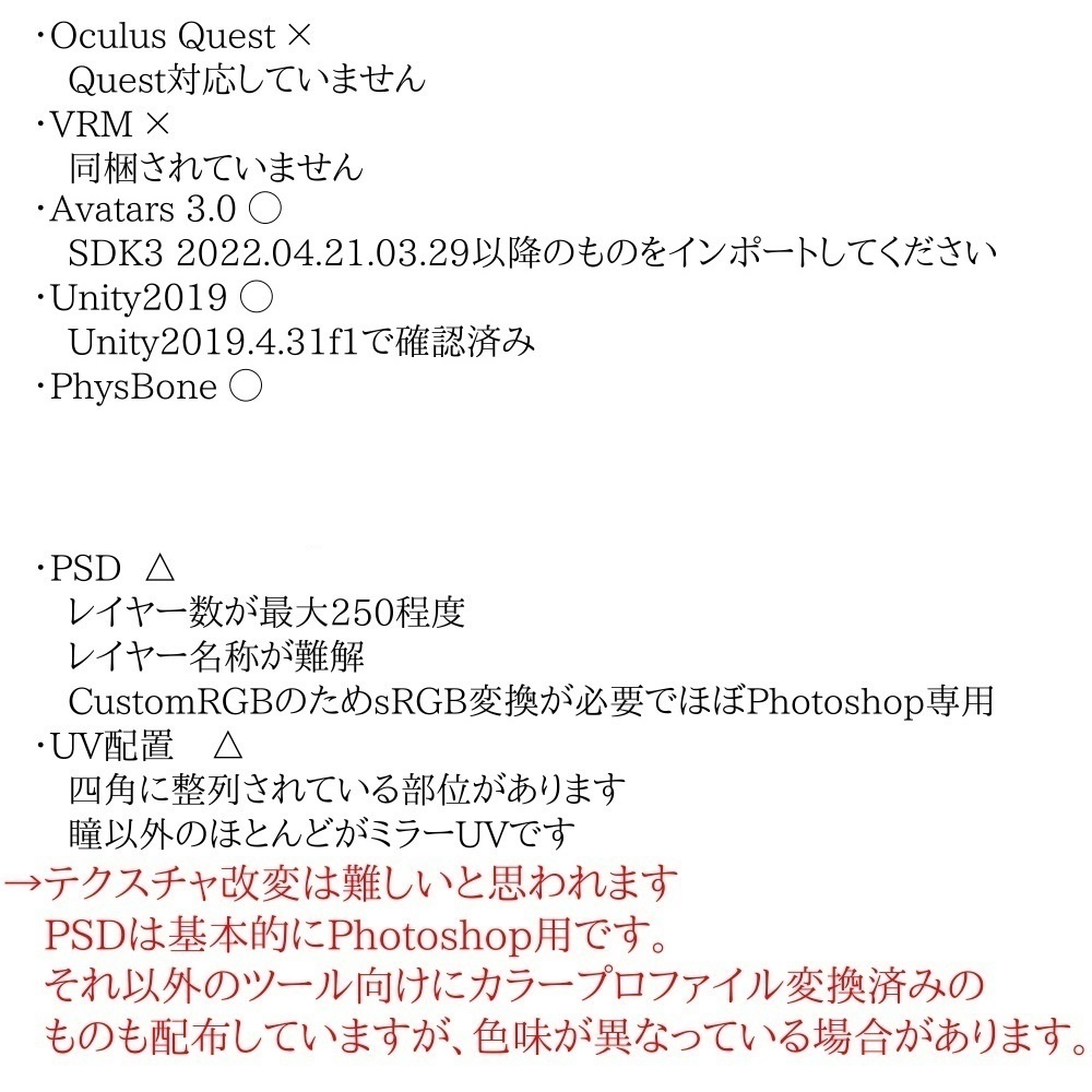 オリジナル3Dモデル「ソフィエ Sophie」