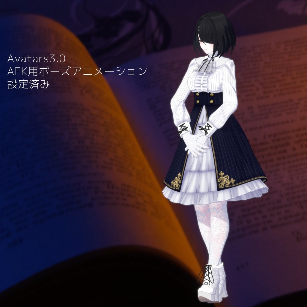 オリジナル3Dモデル「ソフィエ Sophie」