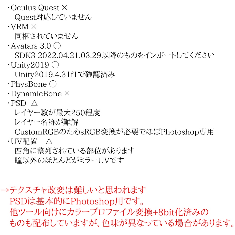 オリジナル3Dモデル「イチセ Ichise」