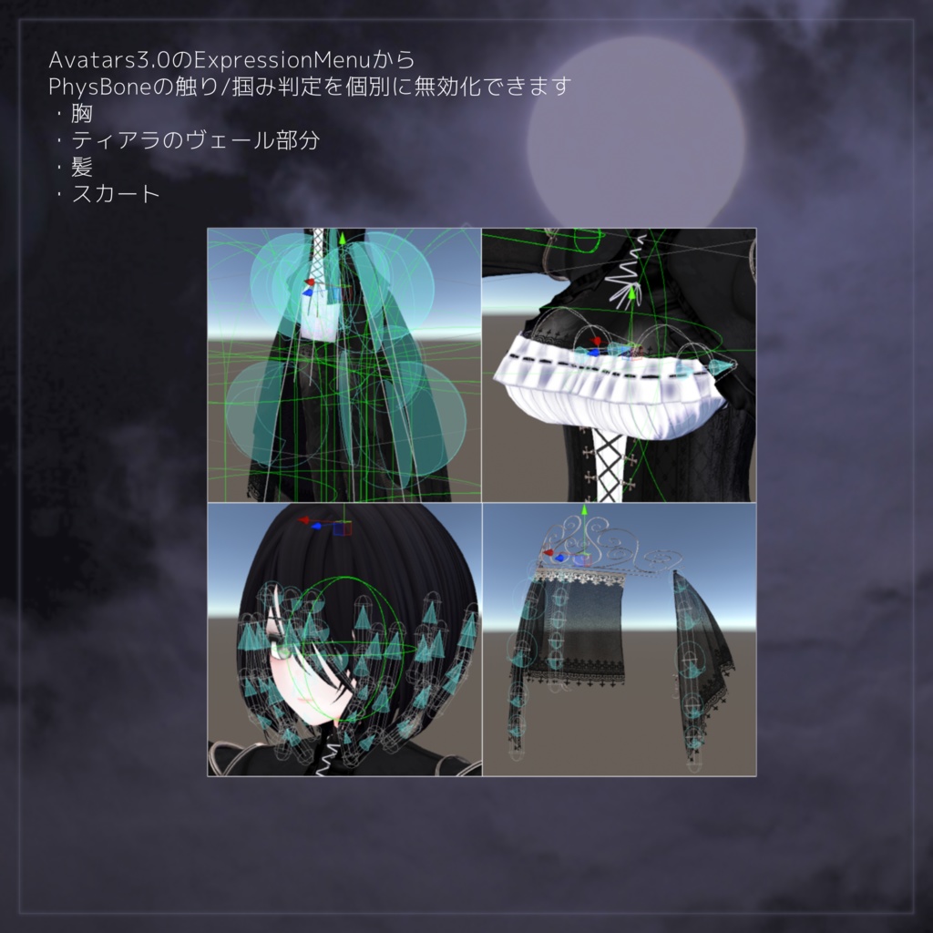 オリジナル3Dモデル「シノリ Shinori」