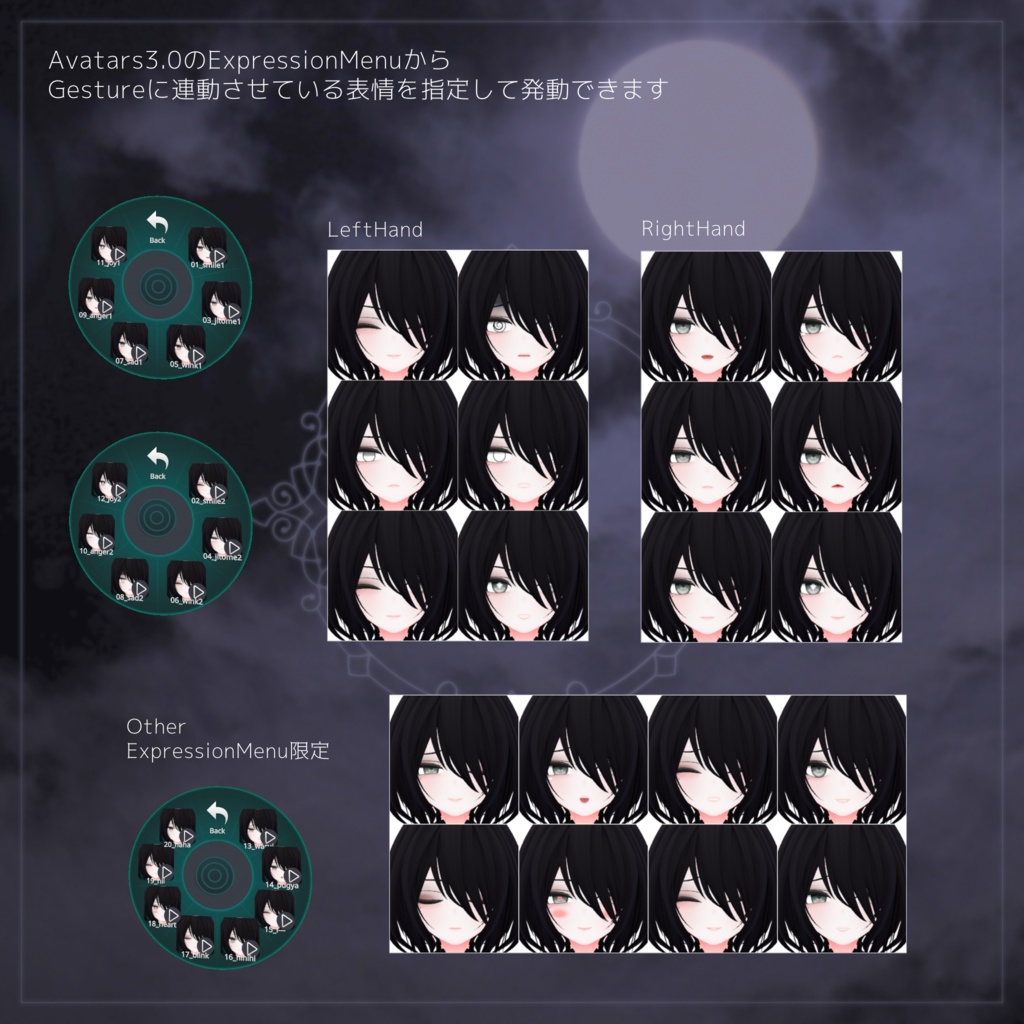 オリジナル3Dモデル「シノリ Shinori」