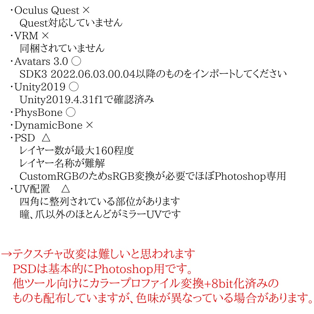 オリジナル3Dモデル「シノリ Shinori」