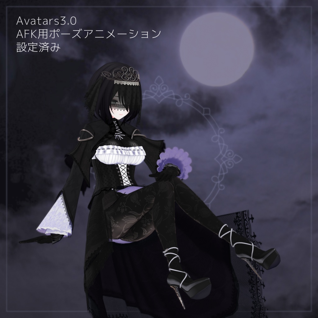 オリジナル3Dモデル「シノリ Shinori」