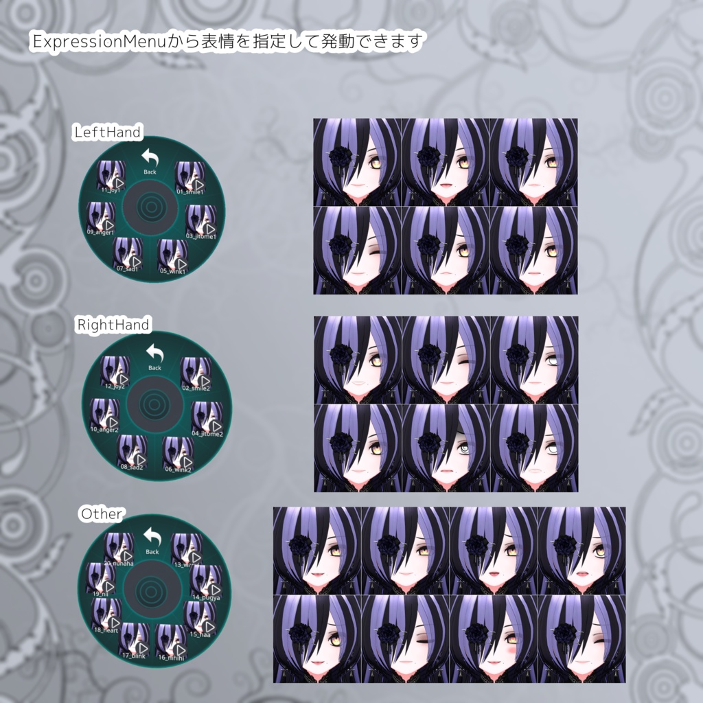 オリジナル3Dモデル「シャルヴィス Shalvis」