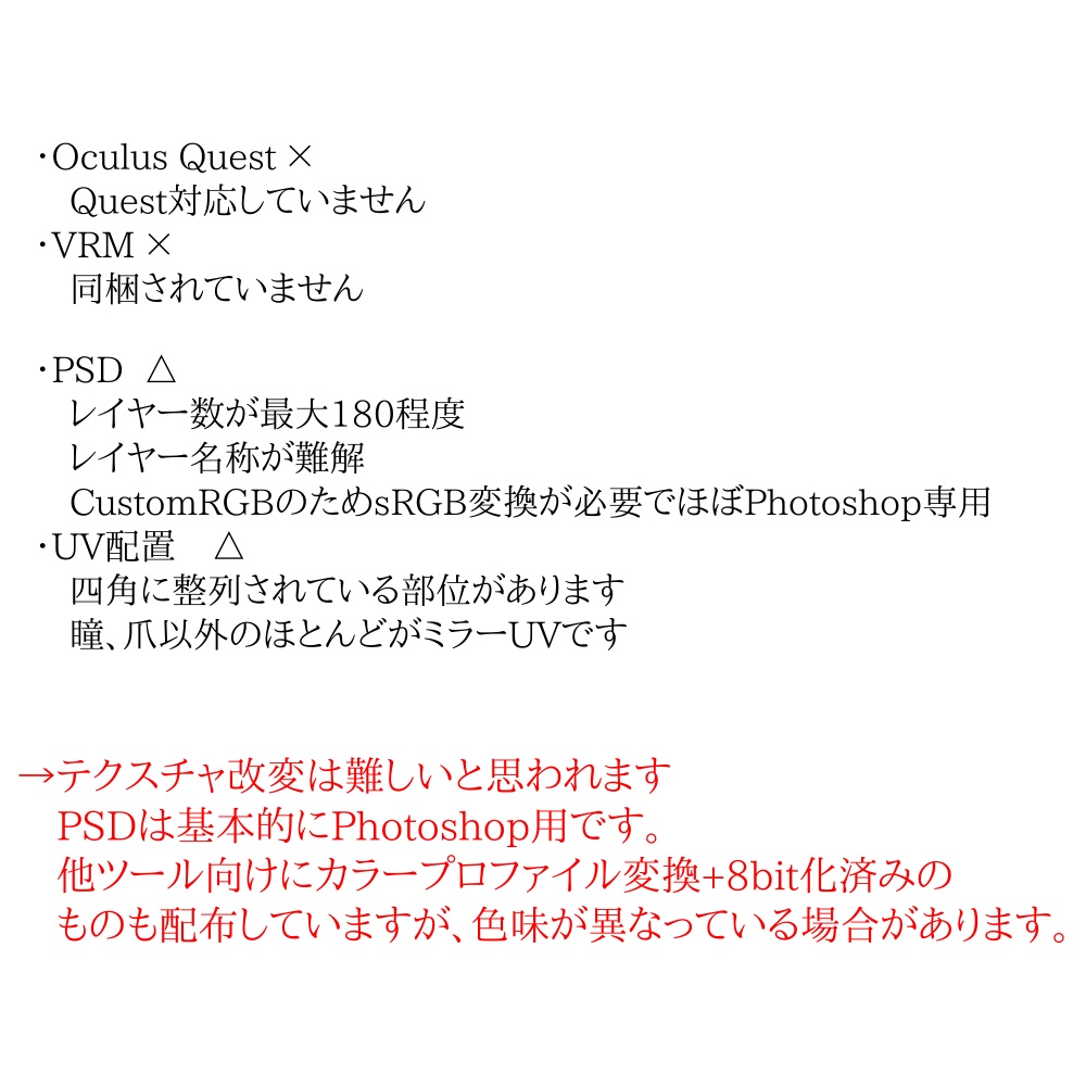 オリジナル3Dモデル「シャルヴィス Shalvis」