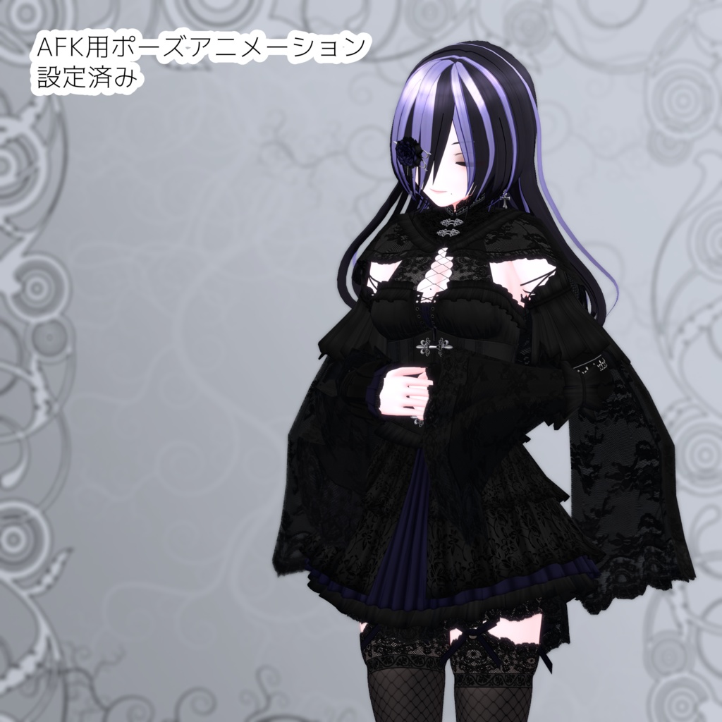 オリジナル3Dモデル「シャルヴィス Shalvis」