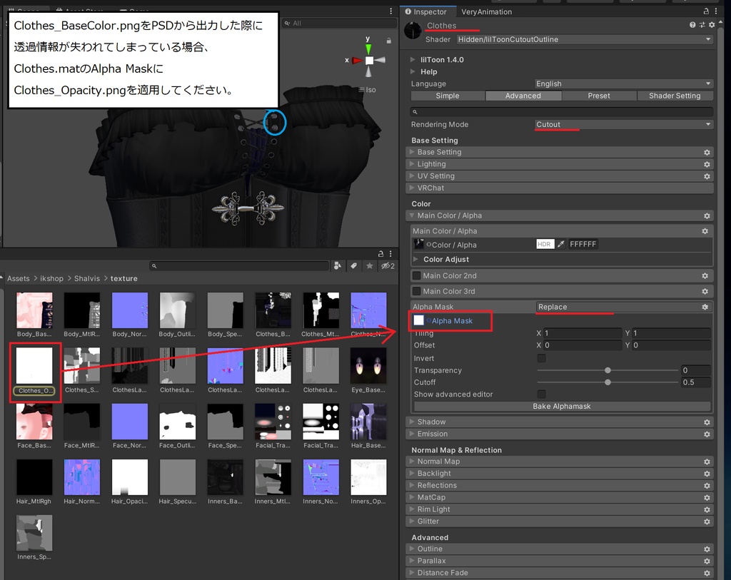 オリジナル3Dモデル「シャルヴィス Shalvis」