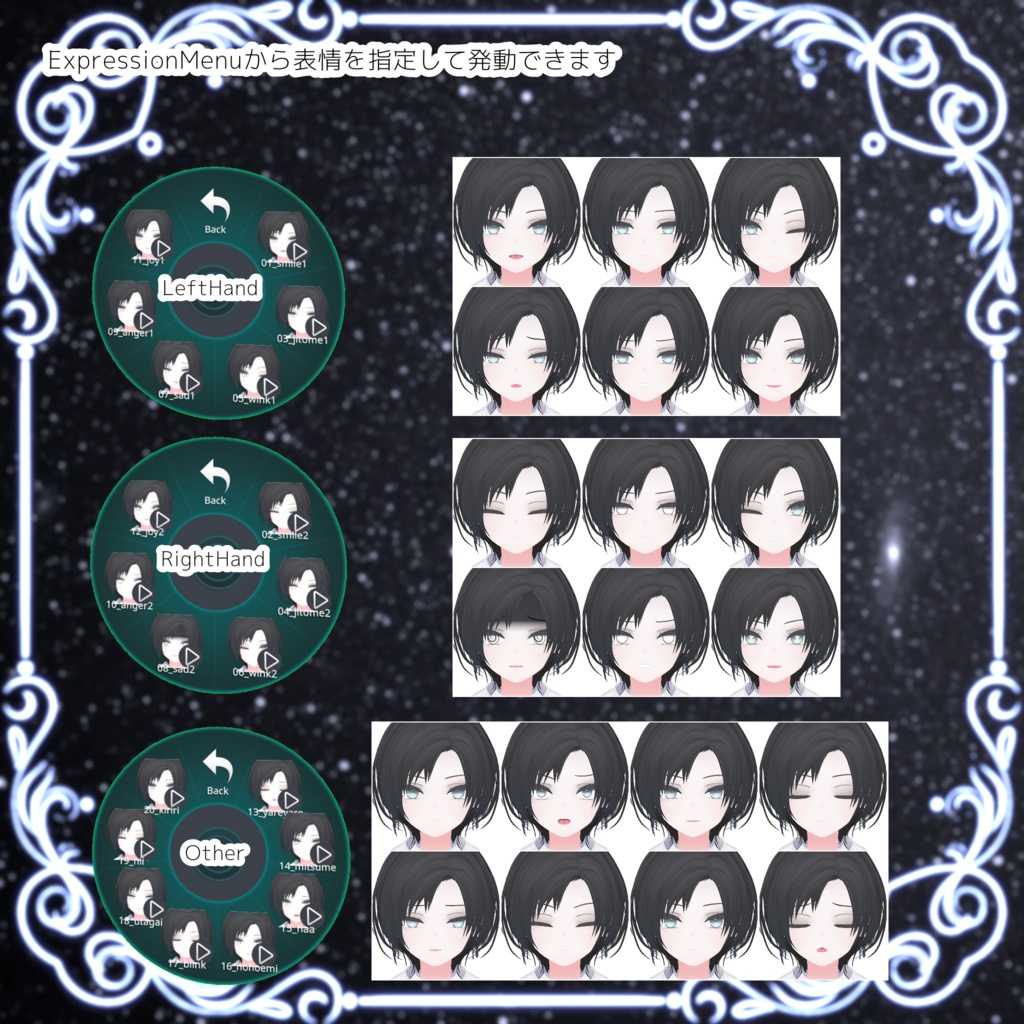 オリジナル3Dモデル「セヴィル Sevil」