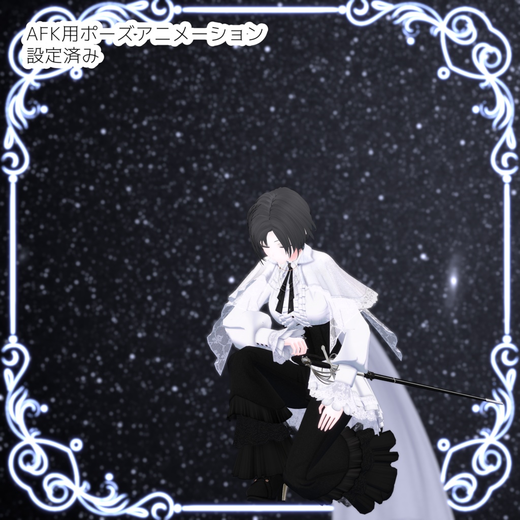 オリジナル3Dモデル「セヴィル Sevil」