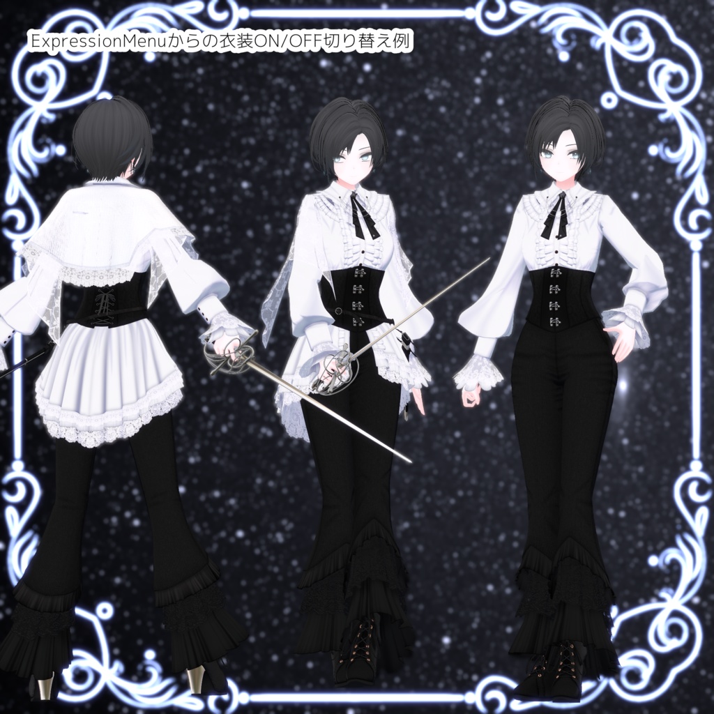 オリジナル3Dモデル「セヴィル Sevil」