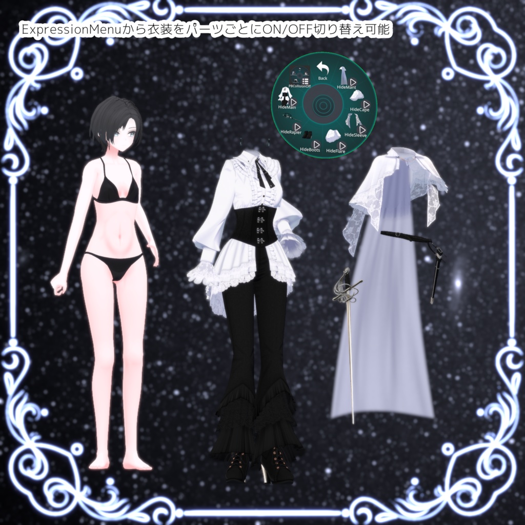 オリジナル3Dモデル「セヴィル Sevil」