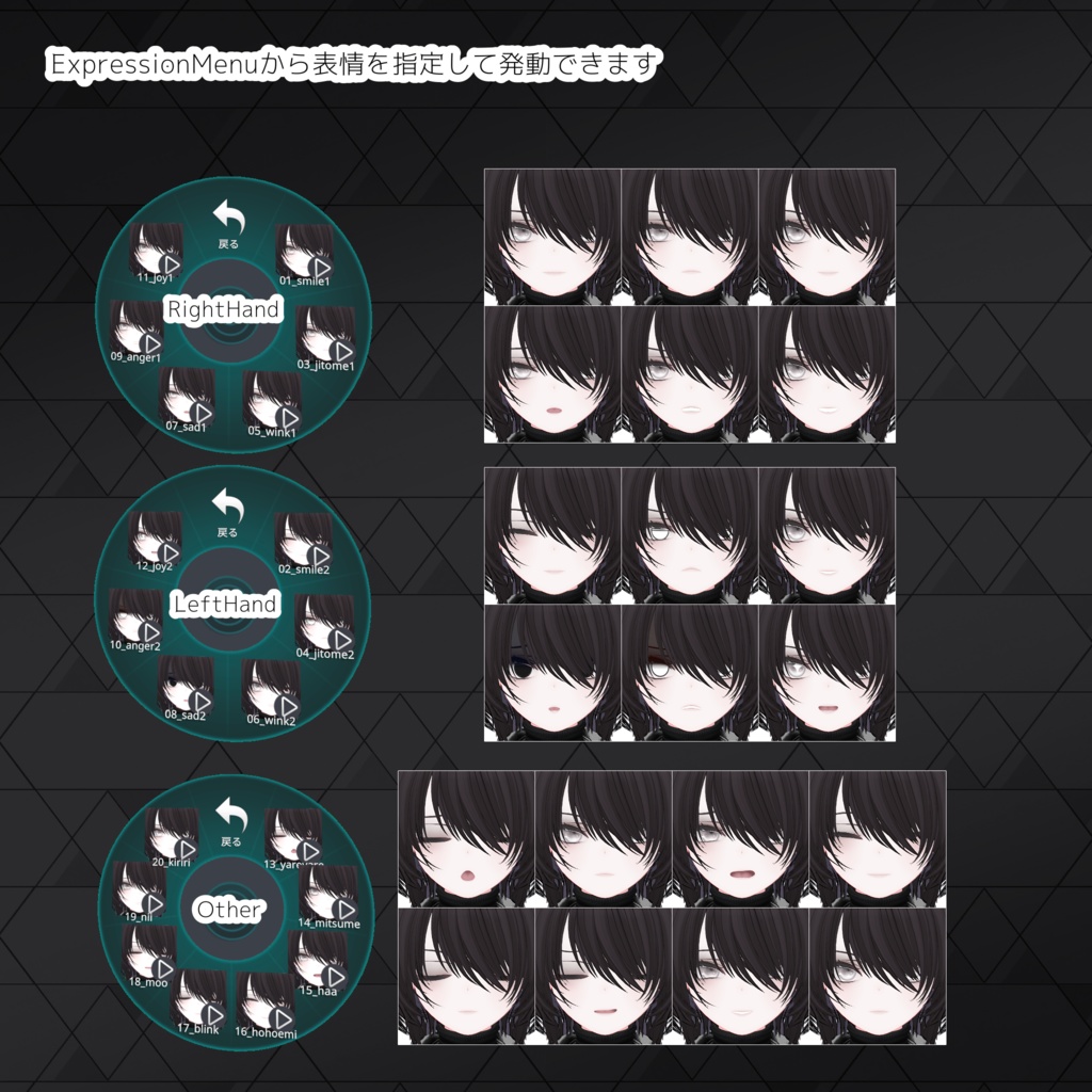 オリジナル3Dモデル「キリセ Kirise」