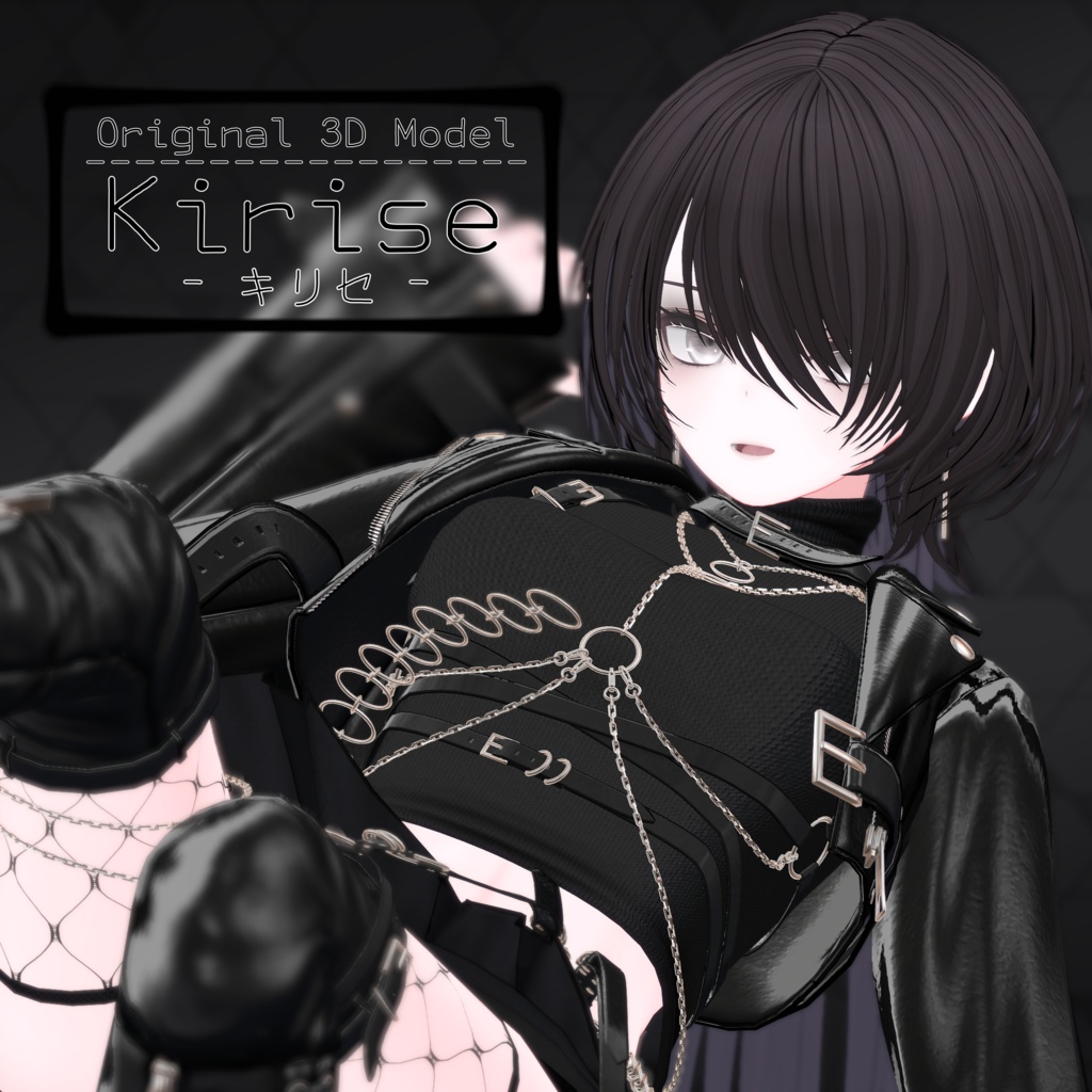 オリジナル3Dモデル「キリセ Kirise」