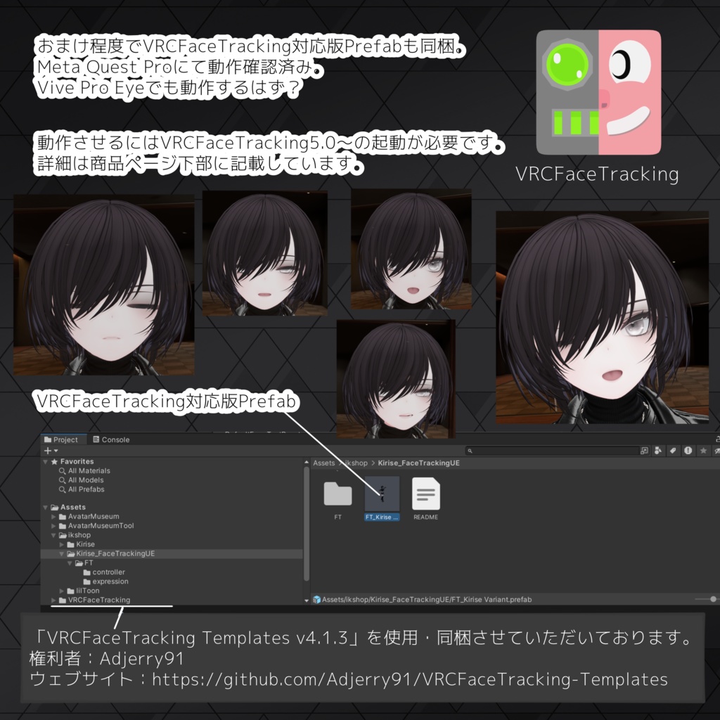 オリジナル3Dモデル「キリセ Kirise」