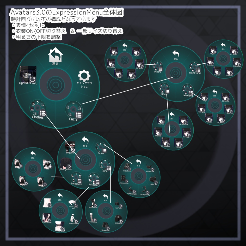 オリジナル3Dモデル「ツキセ Tsukise」