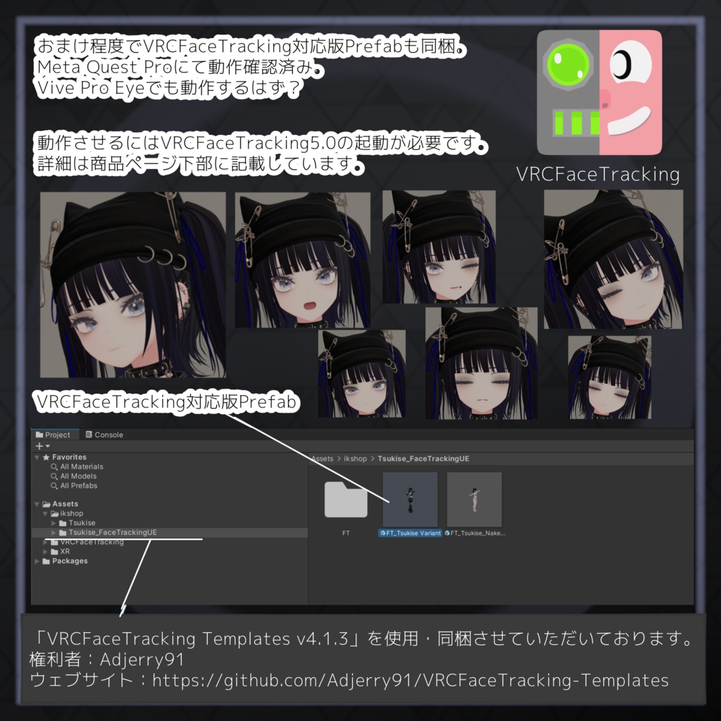 オリジナル3Dモデル「ツキセ Tsukise」