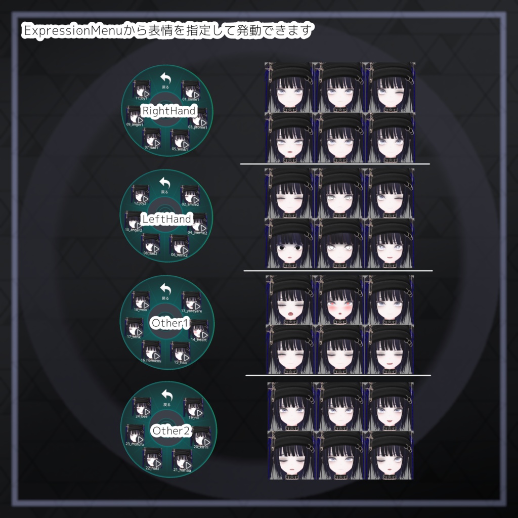 オリジナル3Dモデル「ツキセ Tsukise」