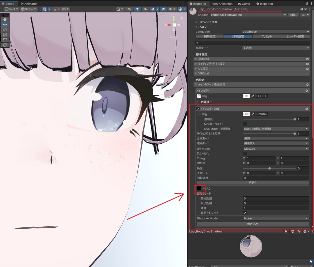 [Lapwing] そばかす 素材maskテクスチャ 缩略图 2