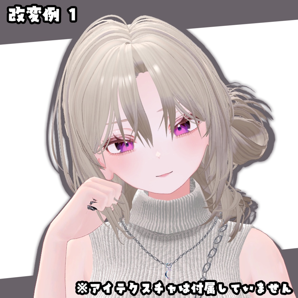 【しなの専用】シンプルギャルMakeTexture