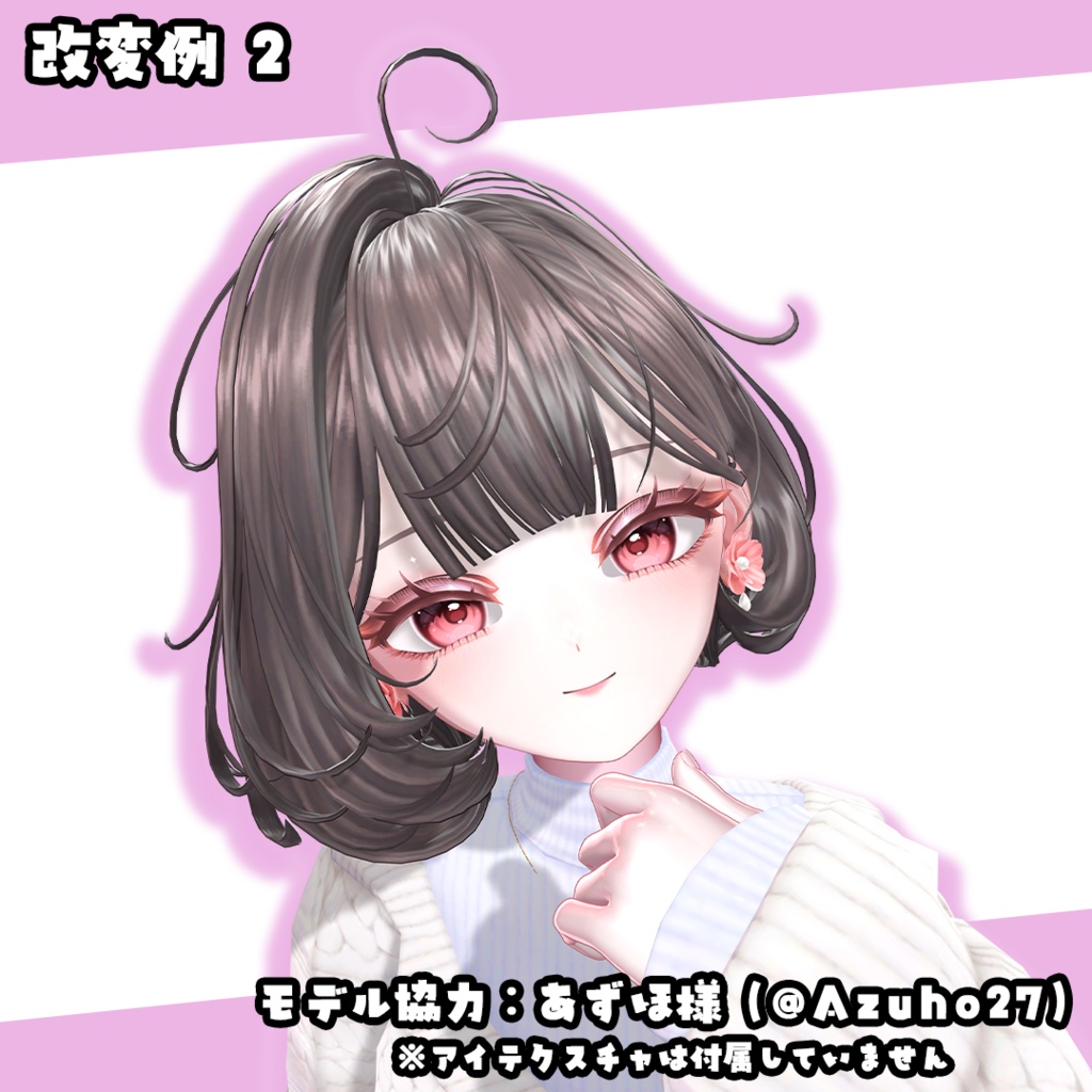 【しなの専用】シンプルギャルMakeTexture