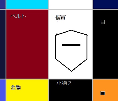 【ローポリアバター】仮面の男(Yシャツ)