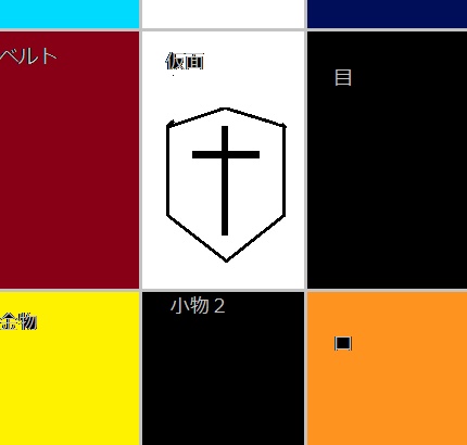 【ローポリアバター】仮面の男(Yシャツ)