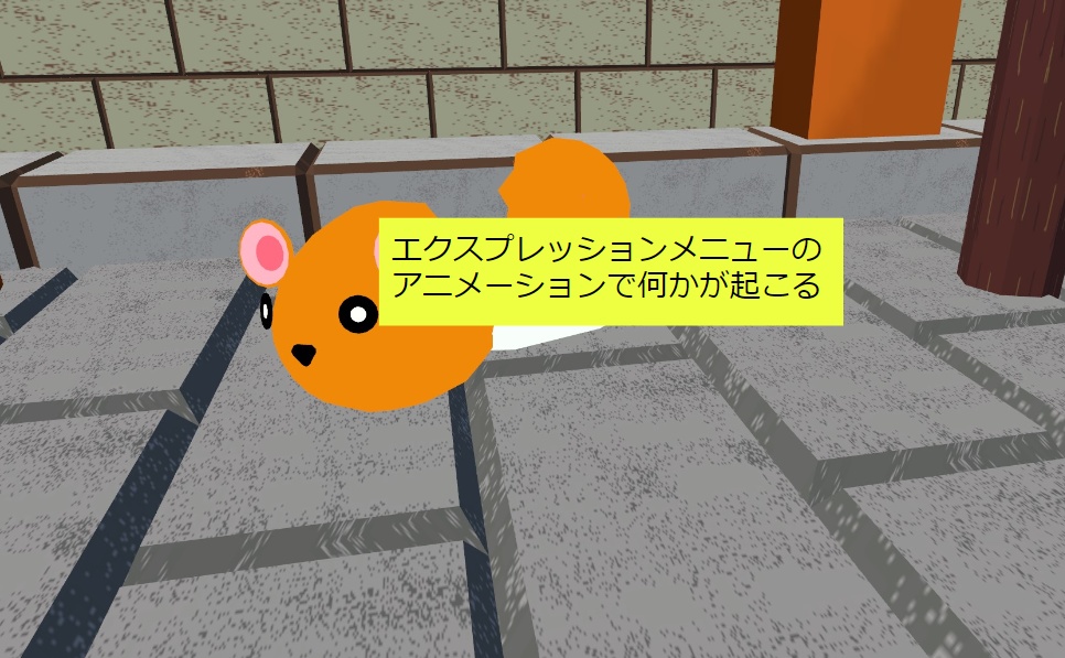 【VRC用アバター】良い玉子ねずみ