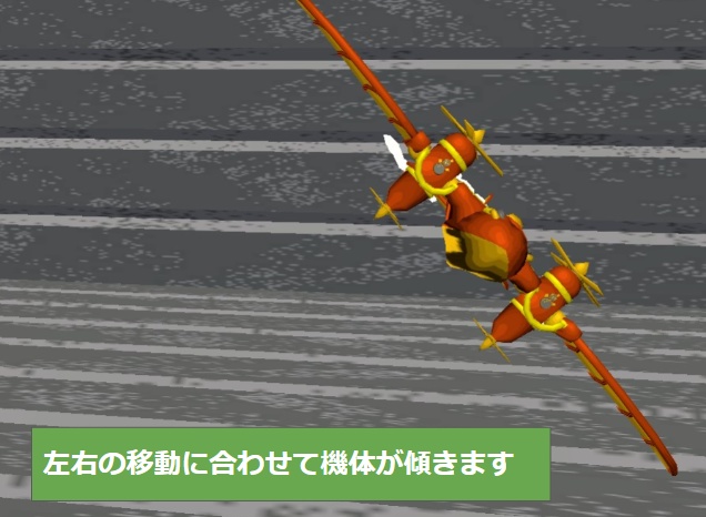 【VRC用アバター】スチームTR(ティルトローター):サンプル