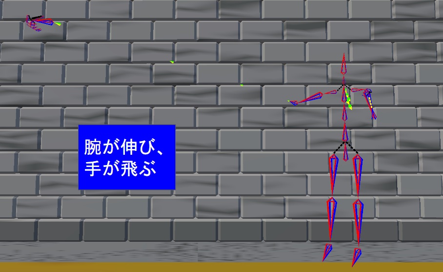 【VRC用アバター】ボーンマンロケットアーム