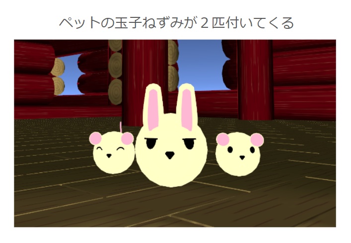 【VRC用アバター】イースターバニー