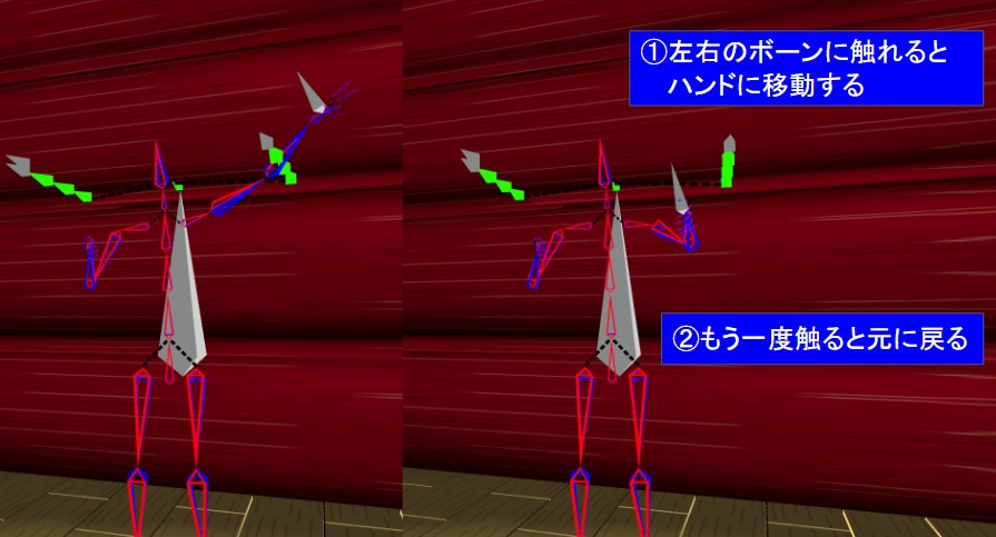 【VRC用アバター】ボーンマン コンタクト