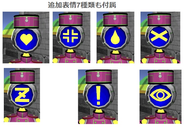 【VRC用アバター】YN-C02 ベル