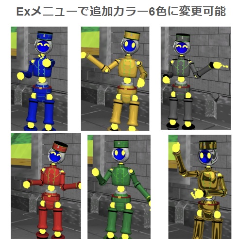 【VRC用アバター】YN-C02 ベル