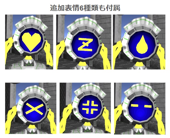 【VRC用アバター】YN-C03 メイ