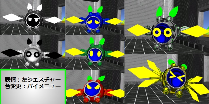 【VRC用アバター】YN-C01 スノーボール