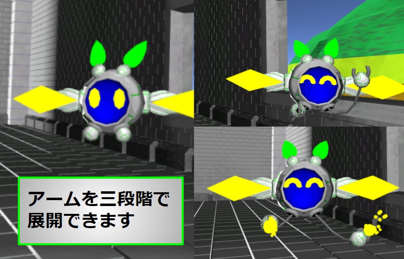 【VRC用アバター】YN-C01 スノーボール