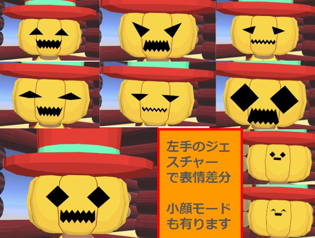 【VRC用アバター】かぼちゃスーツ400【ハロウィン】